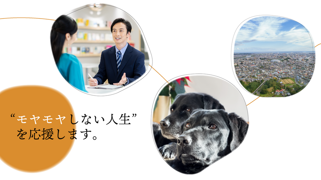 青森探偵事務所の画像